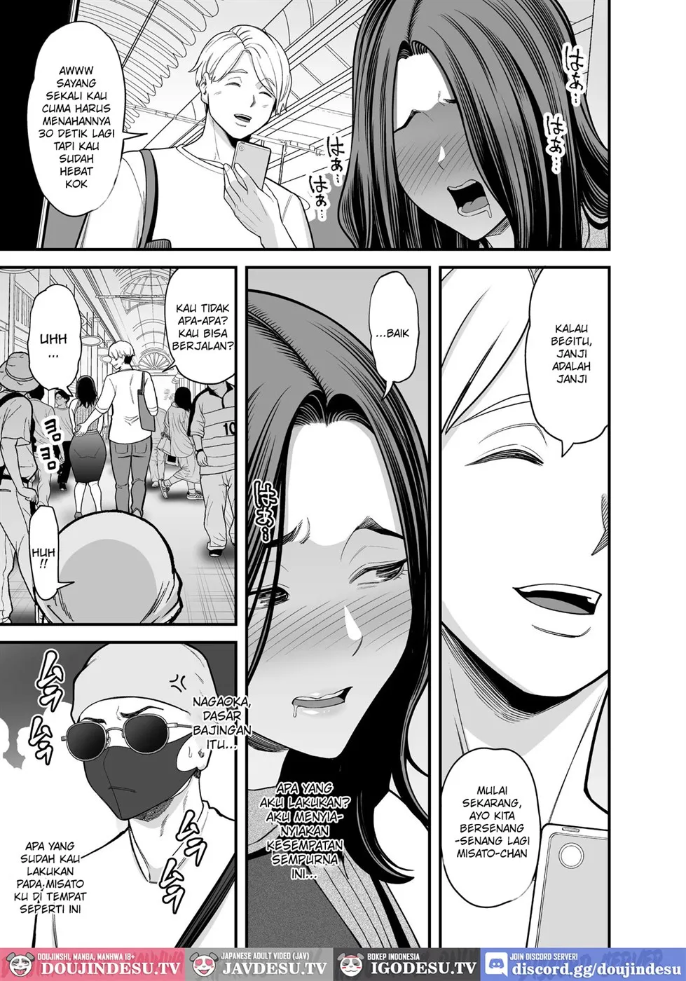 Doujin Seisozuma Netorase - Chapter 03 36