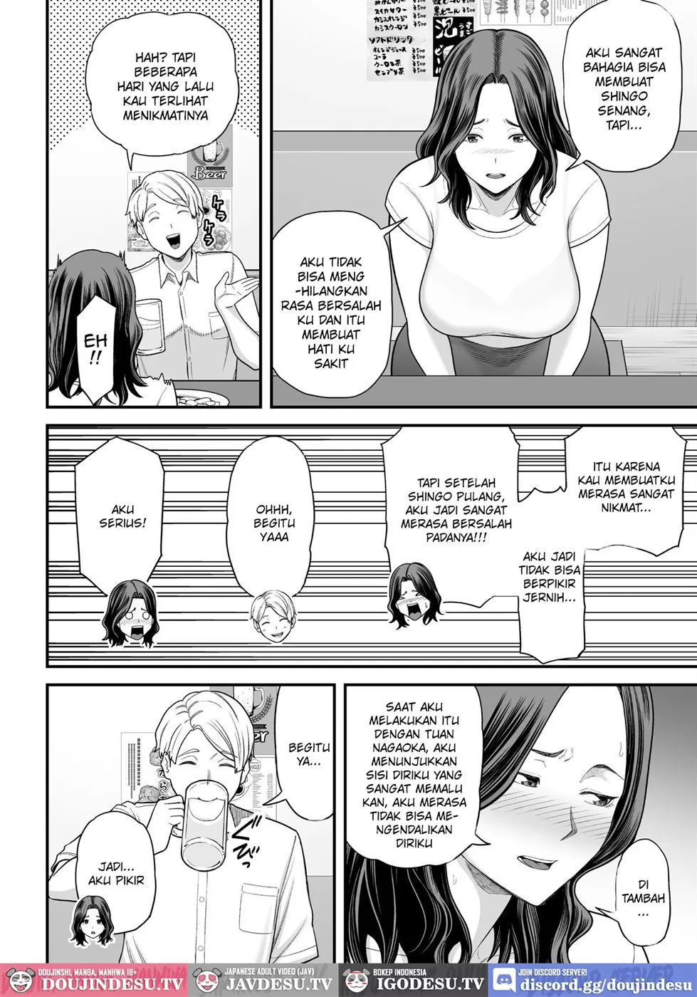 Doujin Seisozuma Netorase - Chapter 03 13