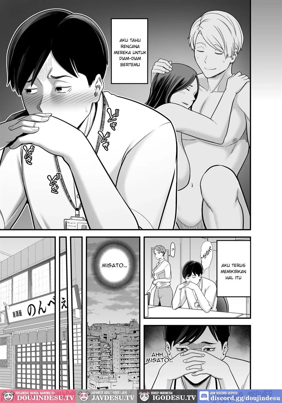 Doujin Seisozuma Netorase - Chapter 03 10