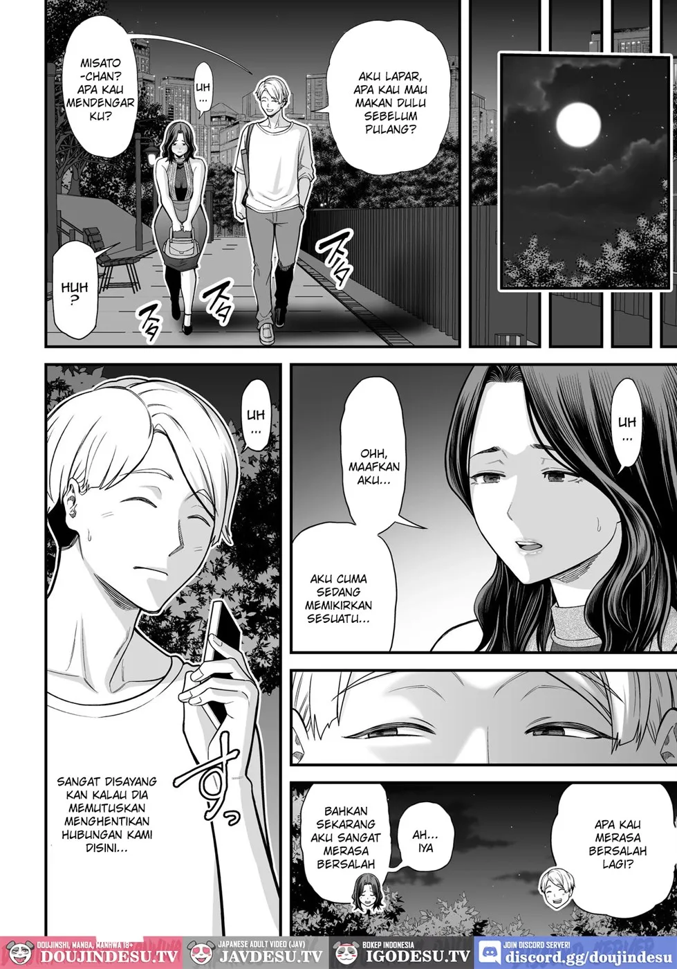 Doujin Seisozuma Netorase - Chapter 03 103