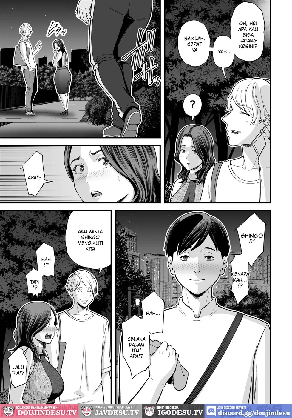 Doujin Seisozuma Netorase - Chapter 03 104