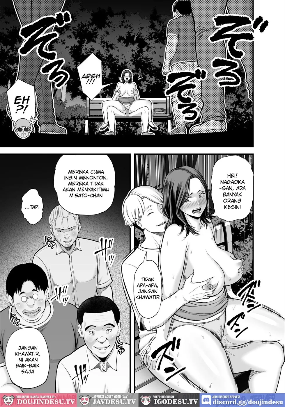 Doujin Seisozuma Netorase - Chapter 03 72