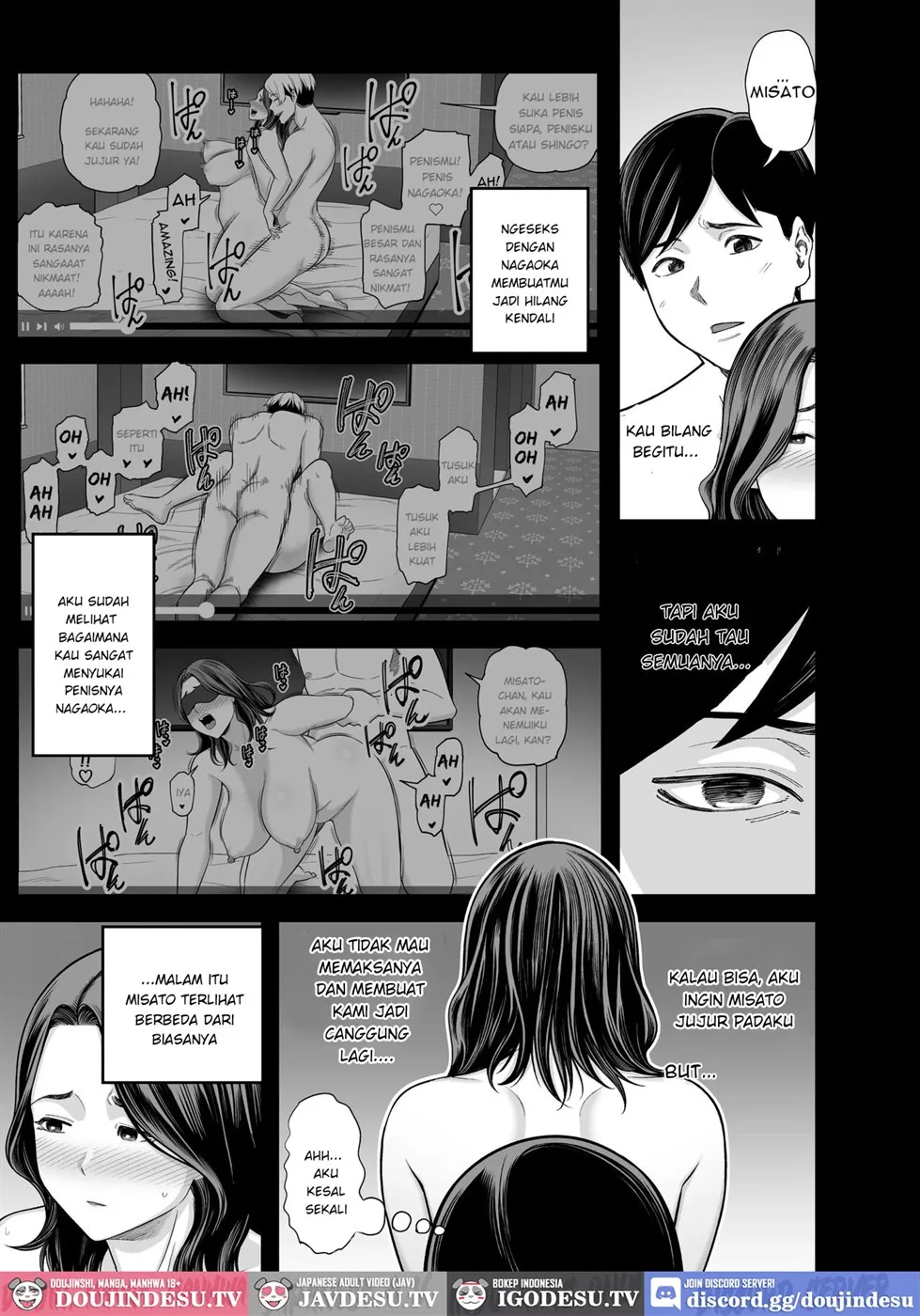 Doujin Seisozuma Netorase - Chapter 03 4