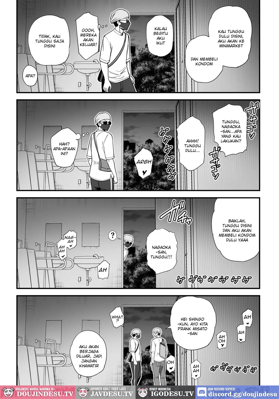 Doujin Seisozuma Netorase - Chapter 03 42