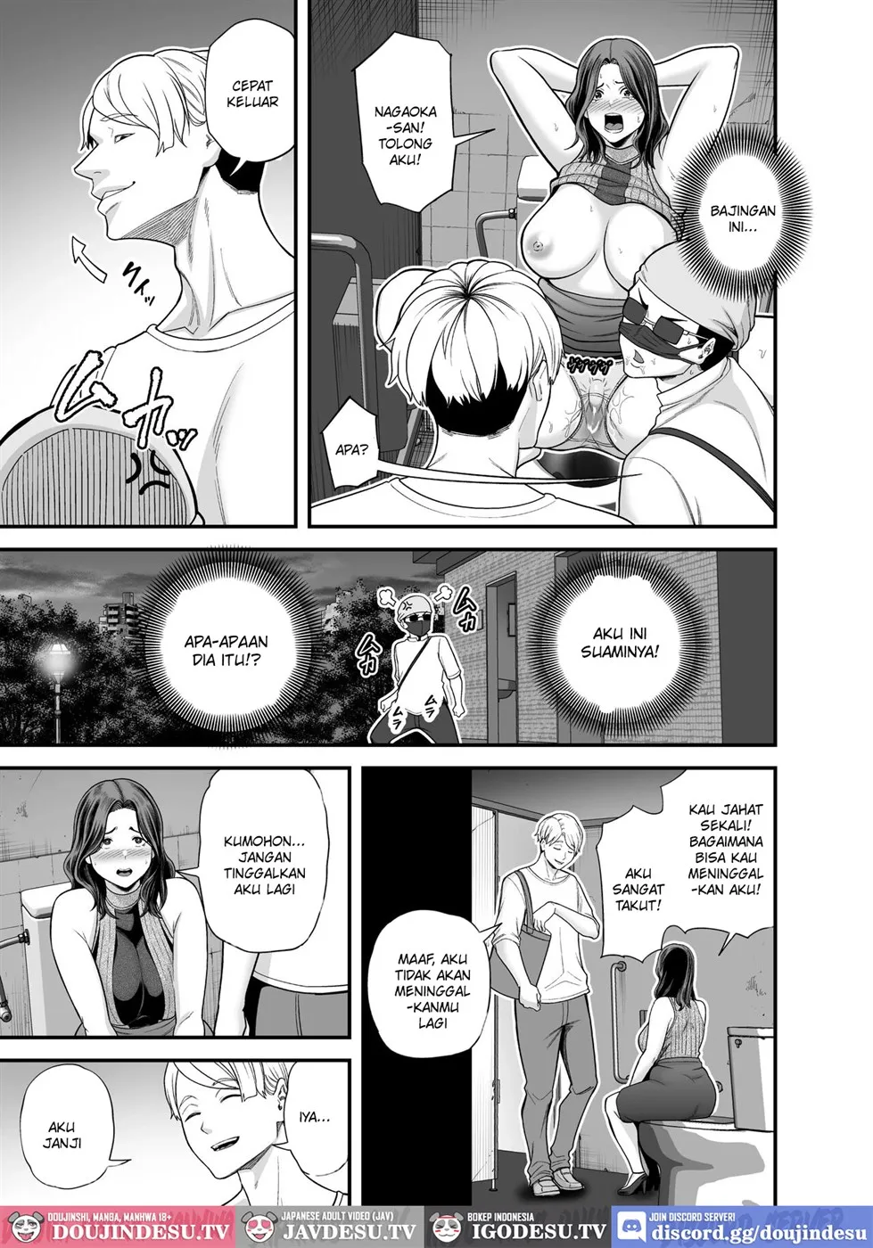 Doujin Seisozuma Netorase - Chapter 03 52