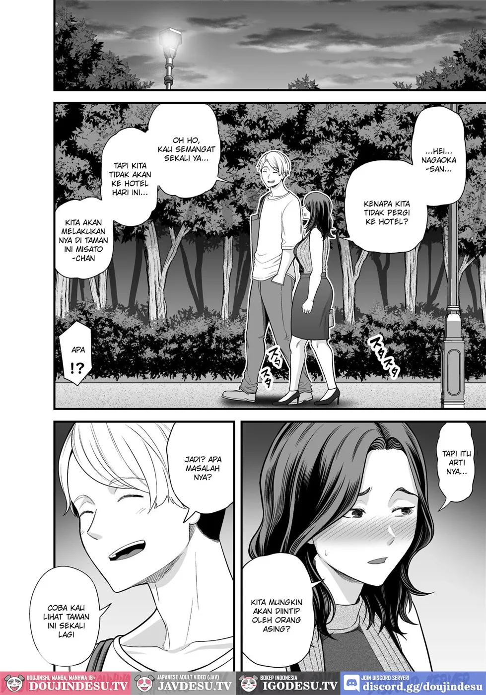 Doujin Seisozuma Netorase - Chapter 03 53