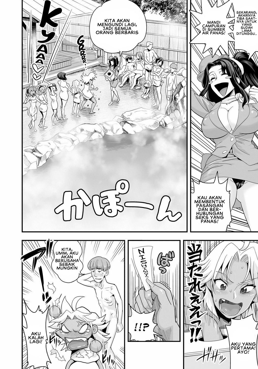 Energy Kyo-ka!! - Chapter 07 8