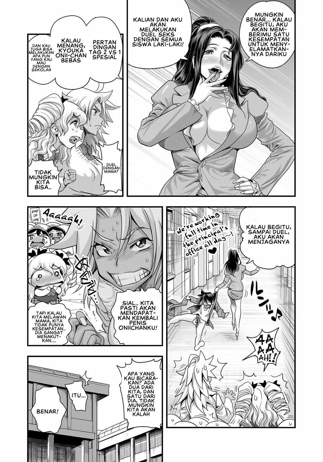 Energy Kyo-ka!! - Chapter 6 8