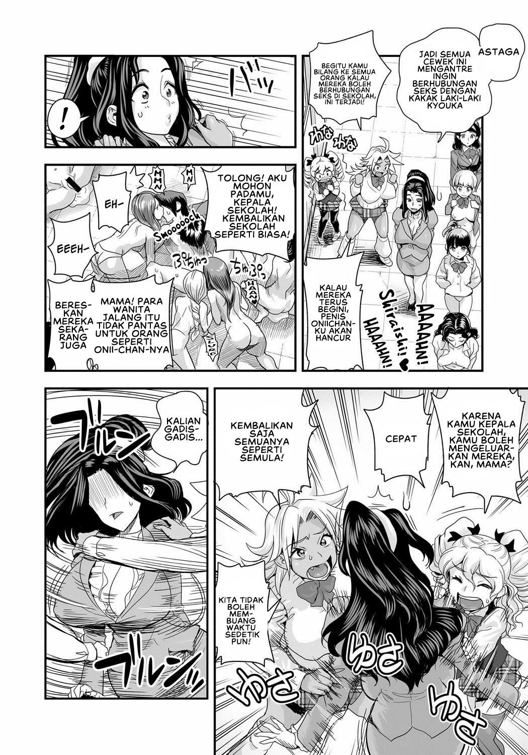 Energy Kyo-ka!! - Chapter 6 6
