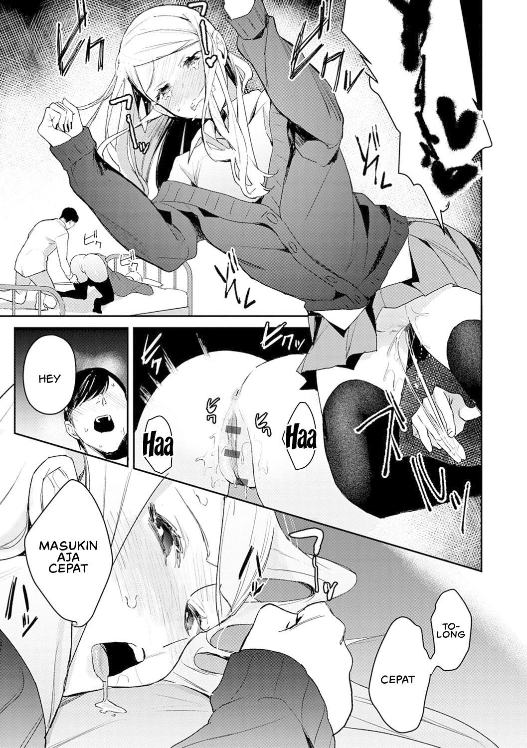 Yuwaku Mille Feuille (Panchira) - Chapter 01 20