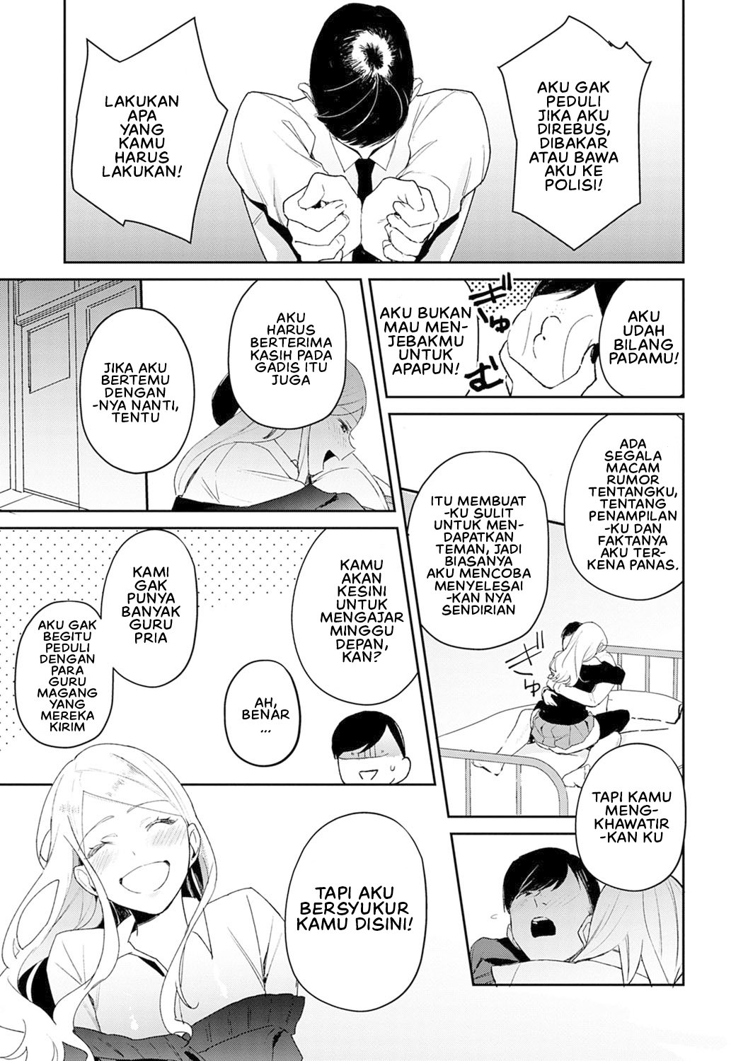Yuwaku Mille Feuille (Panchira) - Chapter 01 26