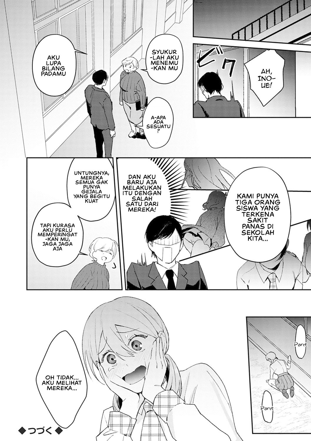 Yuwaku Mille Feuille (Panchira) - Chapter 01 27