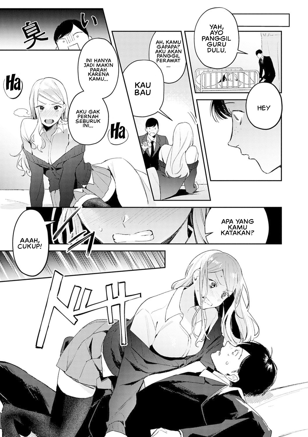 Yuwaku Mille Feuille (Panchira) - Chapter 01 10