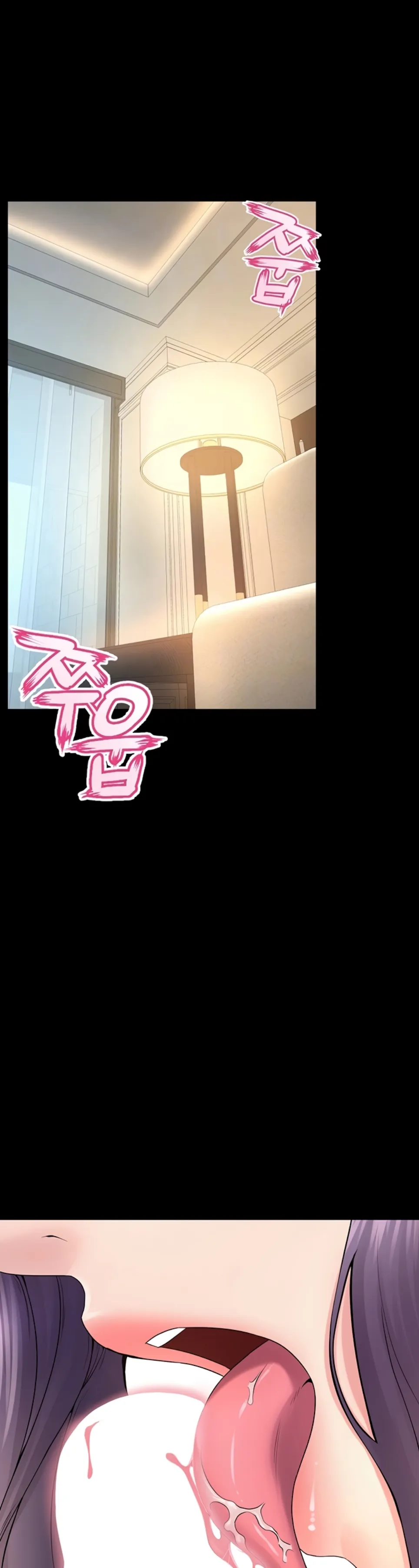 Prison Revenge - Chapter 19 2