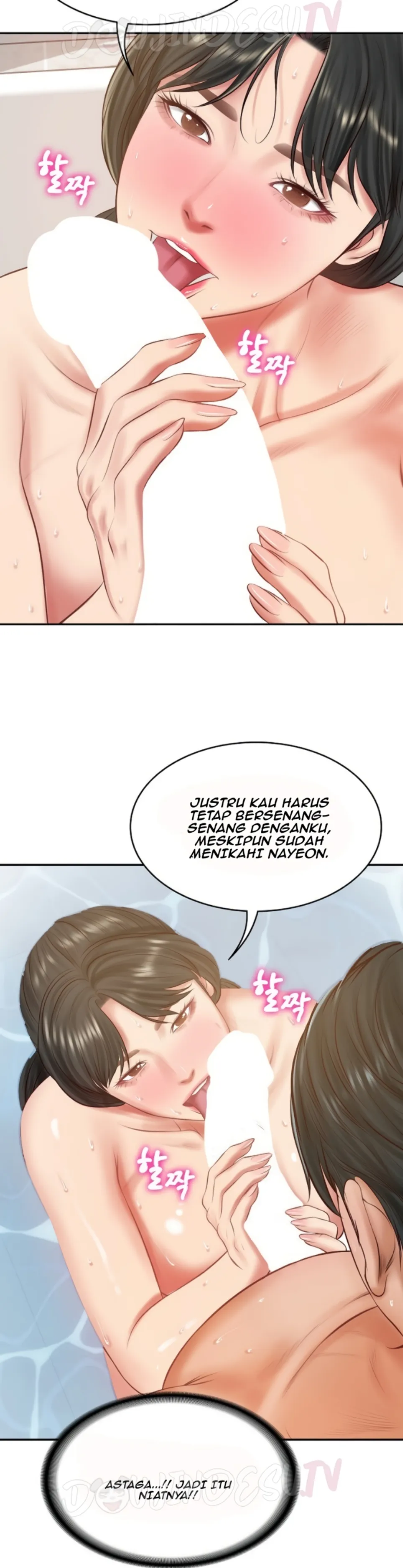 The Billionaire&#8217;s Monster Cock Son-In-Law - Chapter 46 21