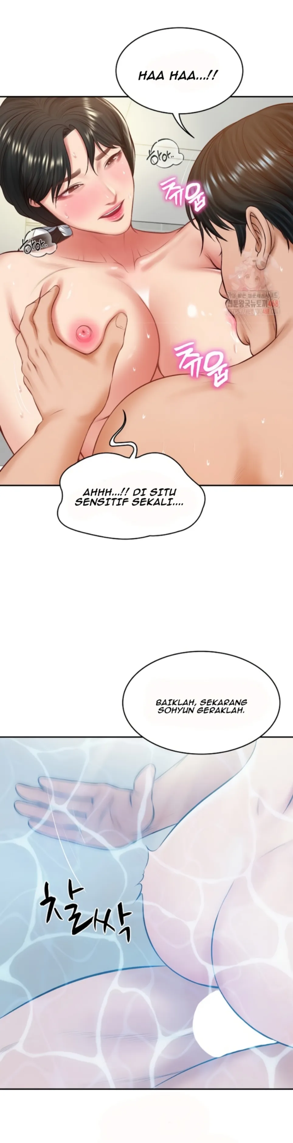 The Billionaire&#8217;s Monster Cock Son-In-Law - Chapter 46 25