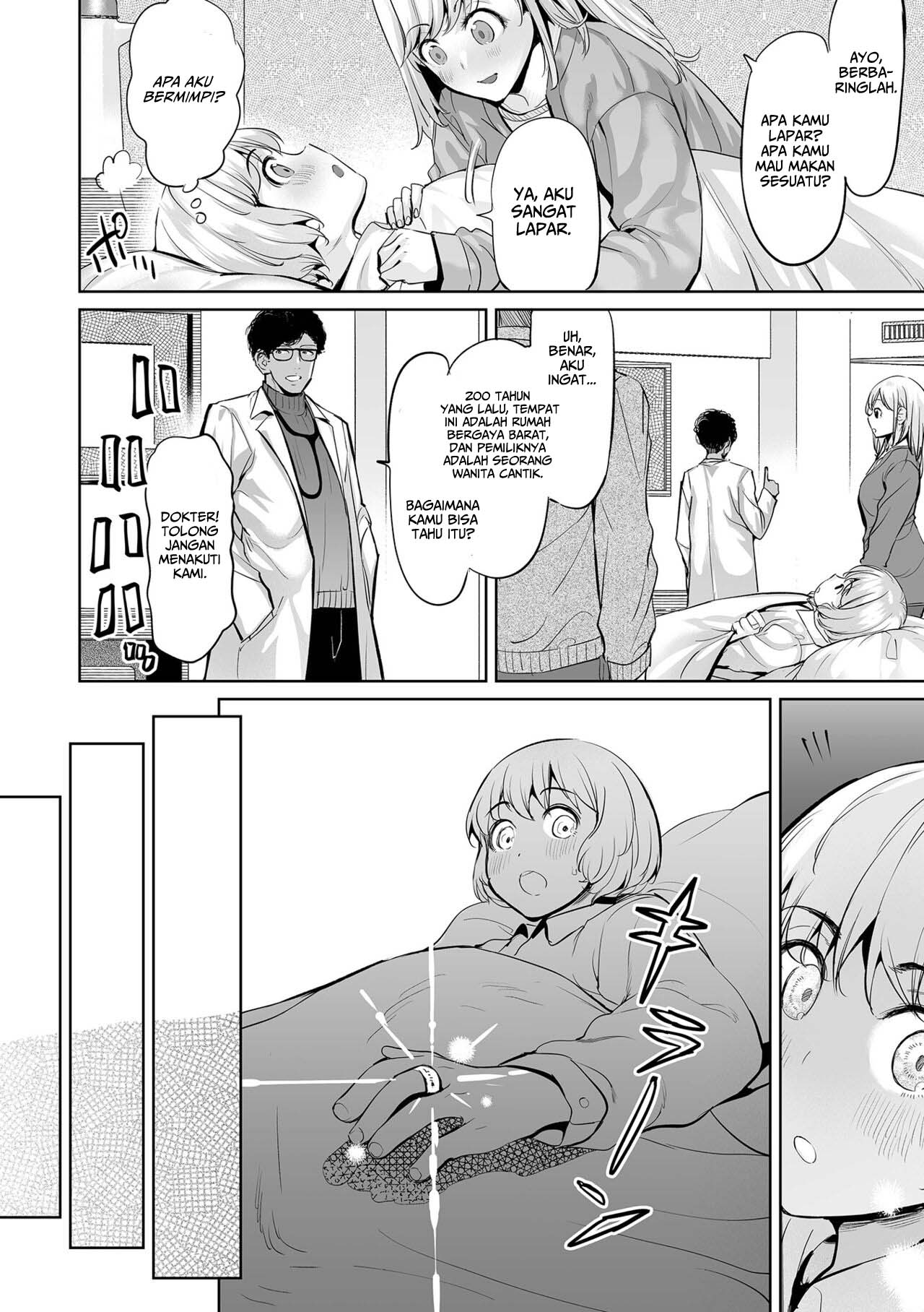The person I met that day - Chapter 1 23