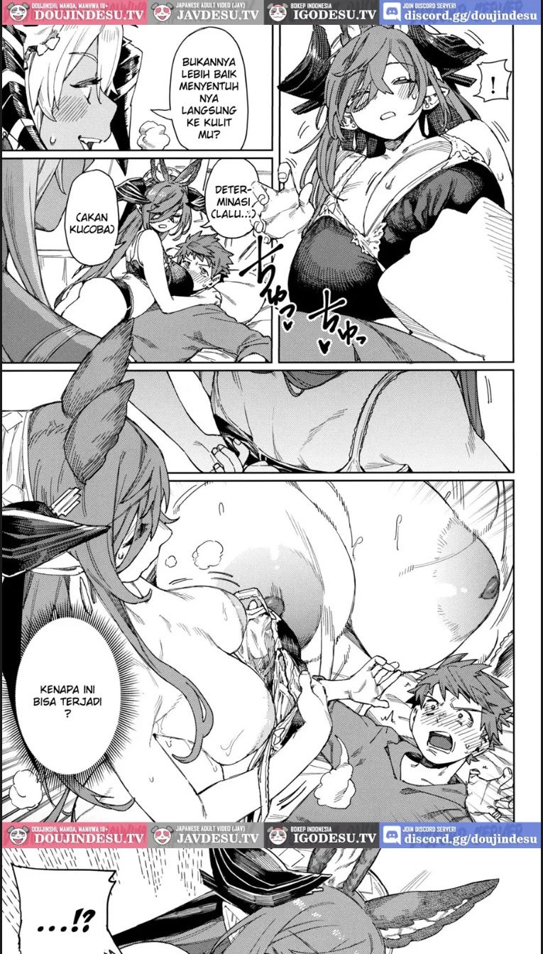 Tsugai Kenkyuu Notebook - Chapter 01 27