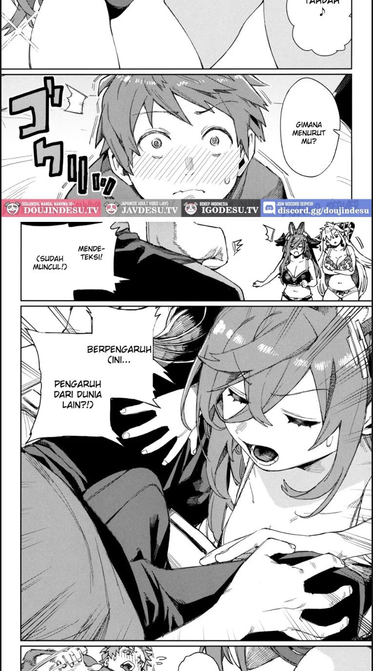Tsugai Kenkyuu Notebook - Chapter 01 19