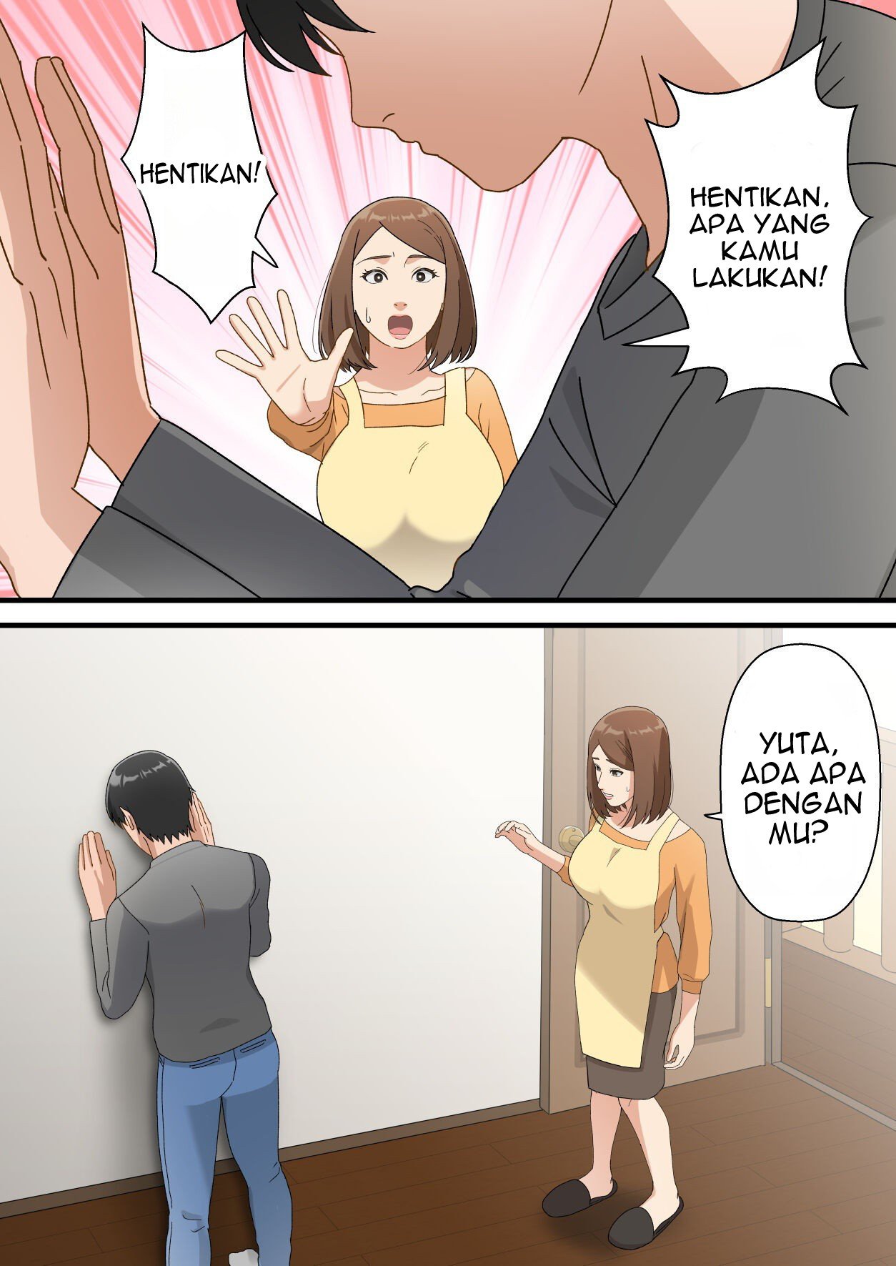 Uchi no Musuko ga Uma sugite - Chapter 1 8