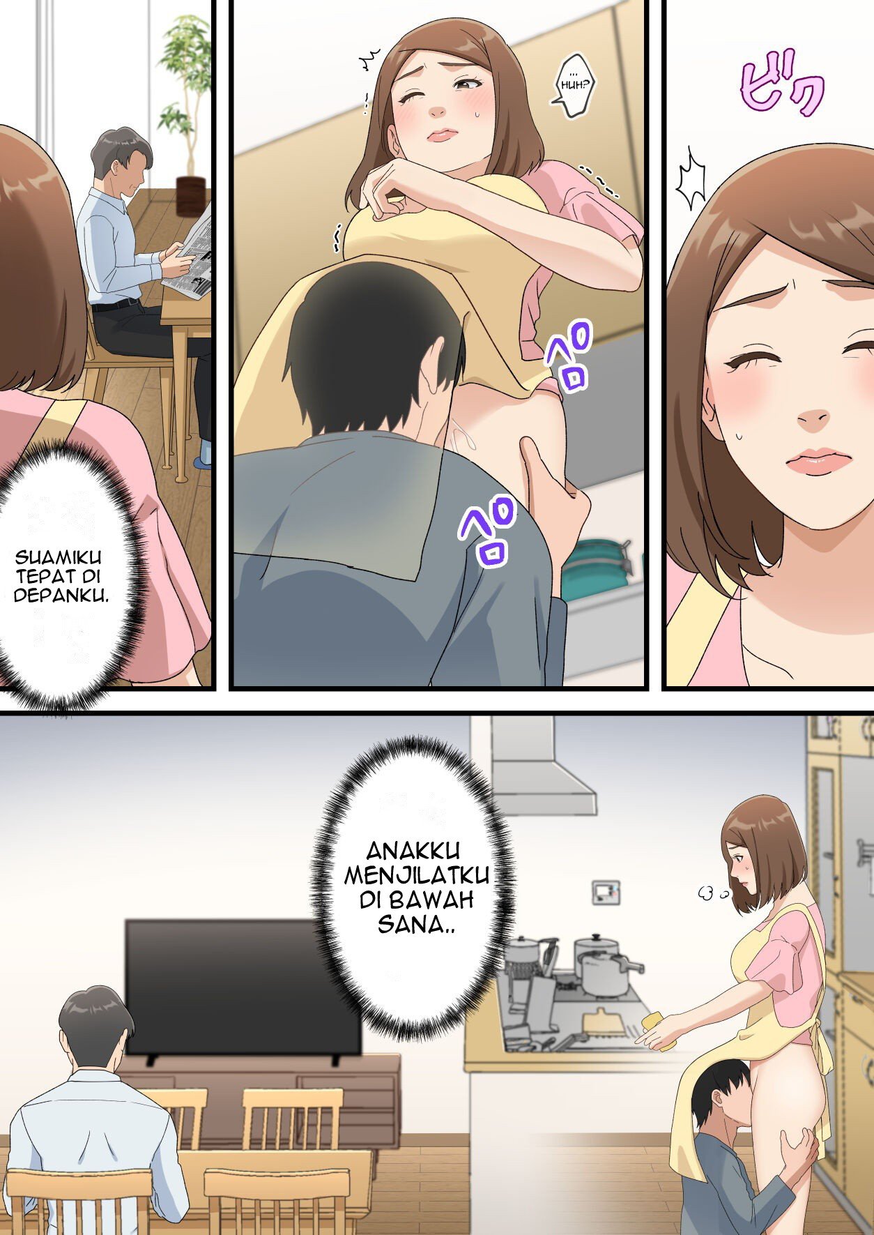 Uchi no Musuko ga Uma sugite - Chapter 1 37