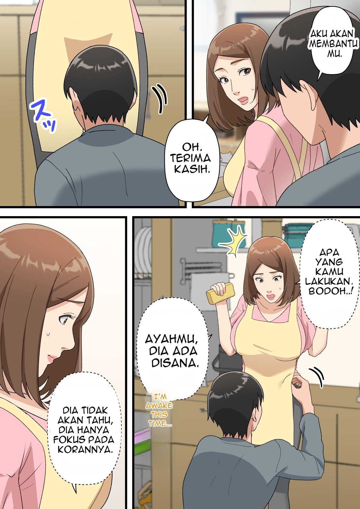 Uchi no Musuko ga Uma sugite - Chapter 1 35