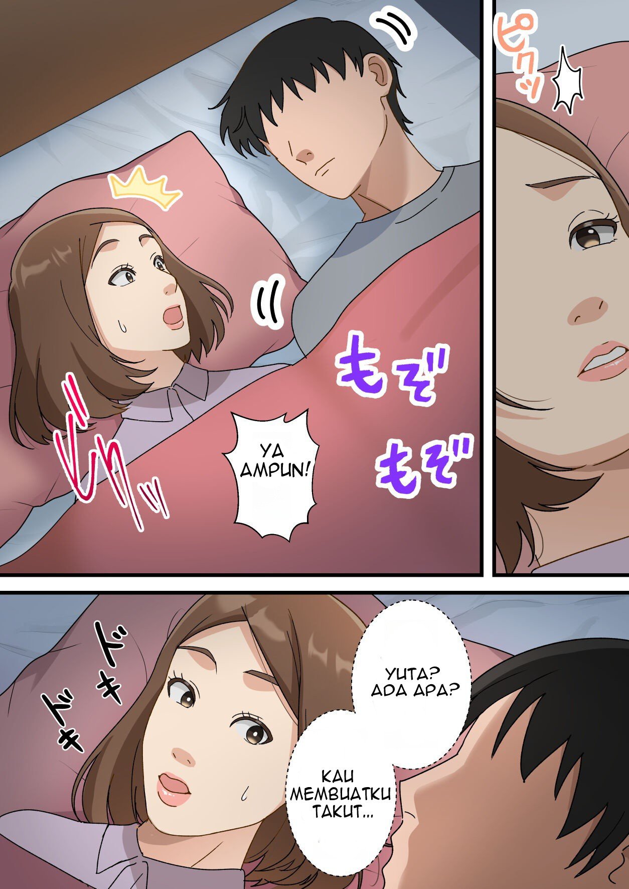 Uchi no Musuko ga Uma sugite - Chapter 1 13