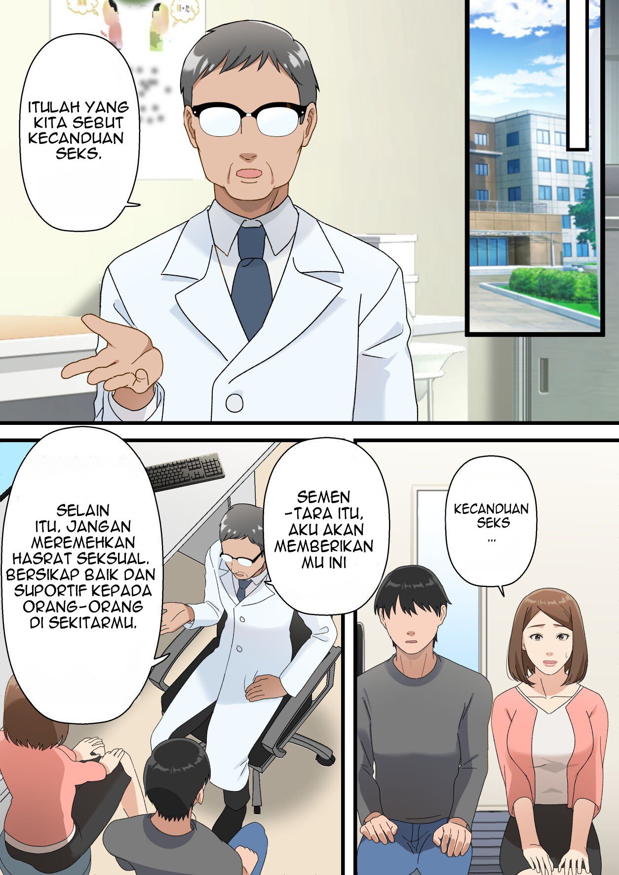 Uchi no Musuko ga Uma sugite - Chapter 1 10