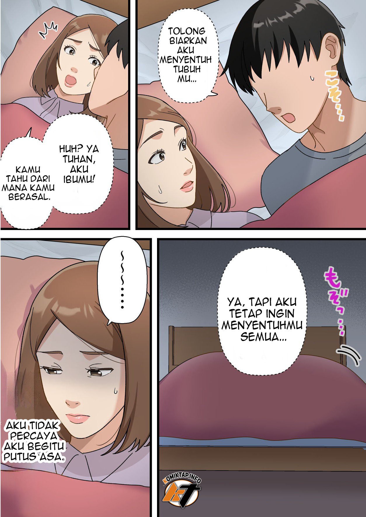 Uchi no Musuko ga Uma sugite - Chapter 1 14