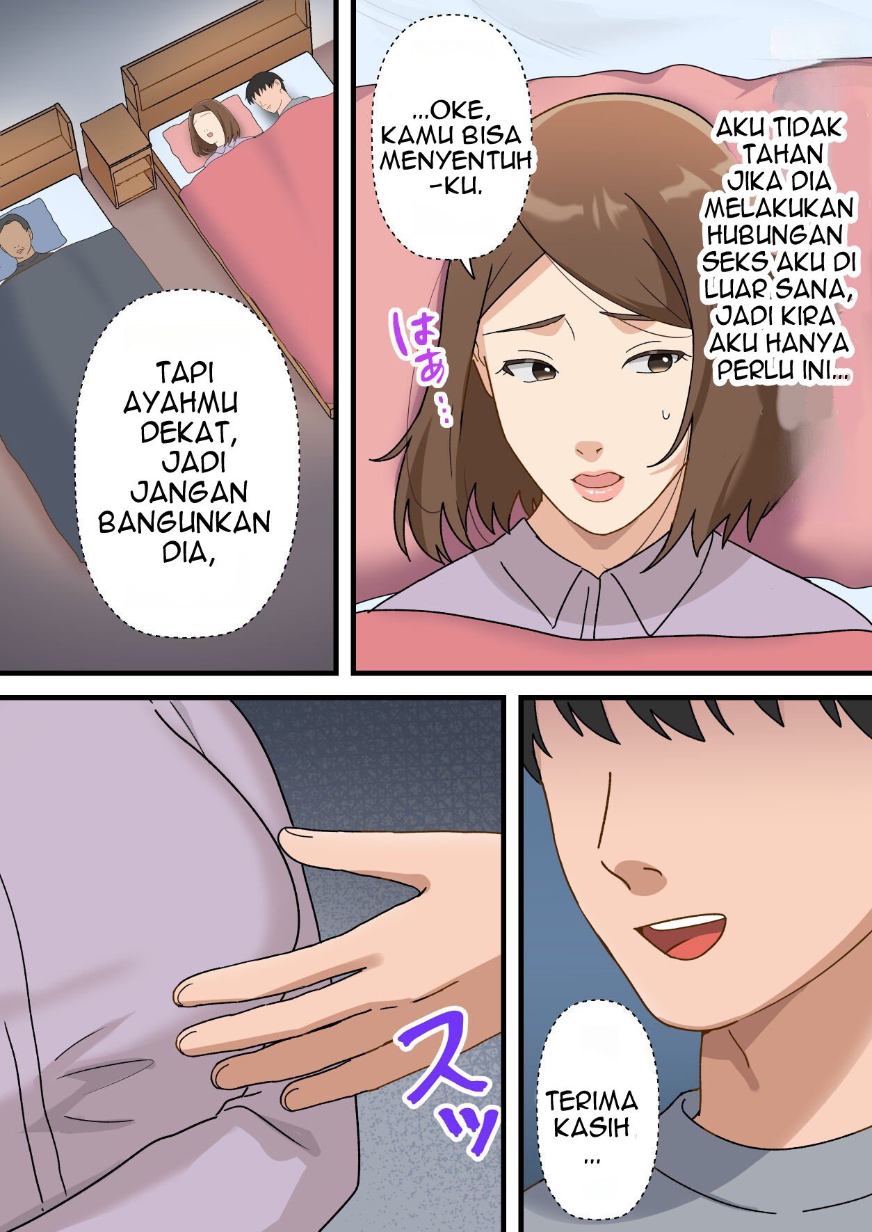 Uchi no Musuko ga Uma sugite - Chapter 1 15