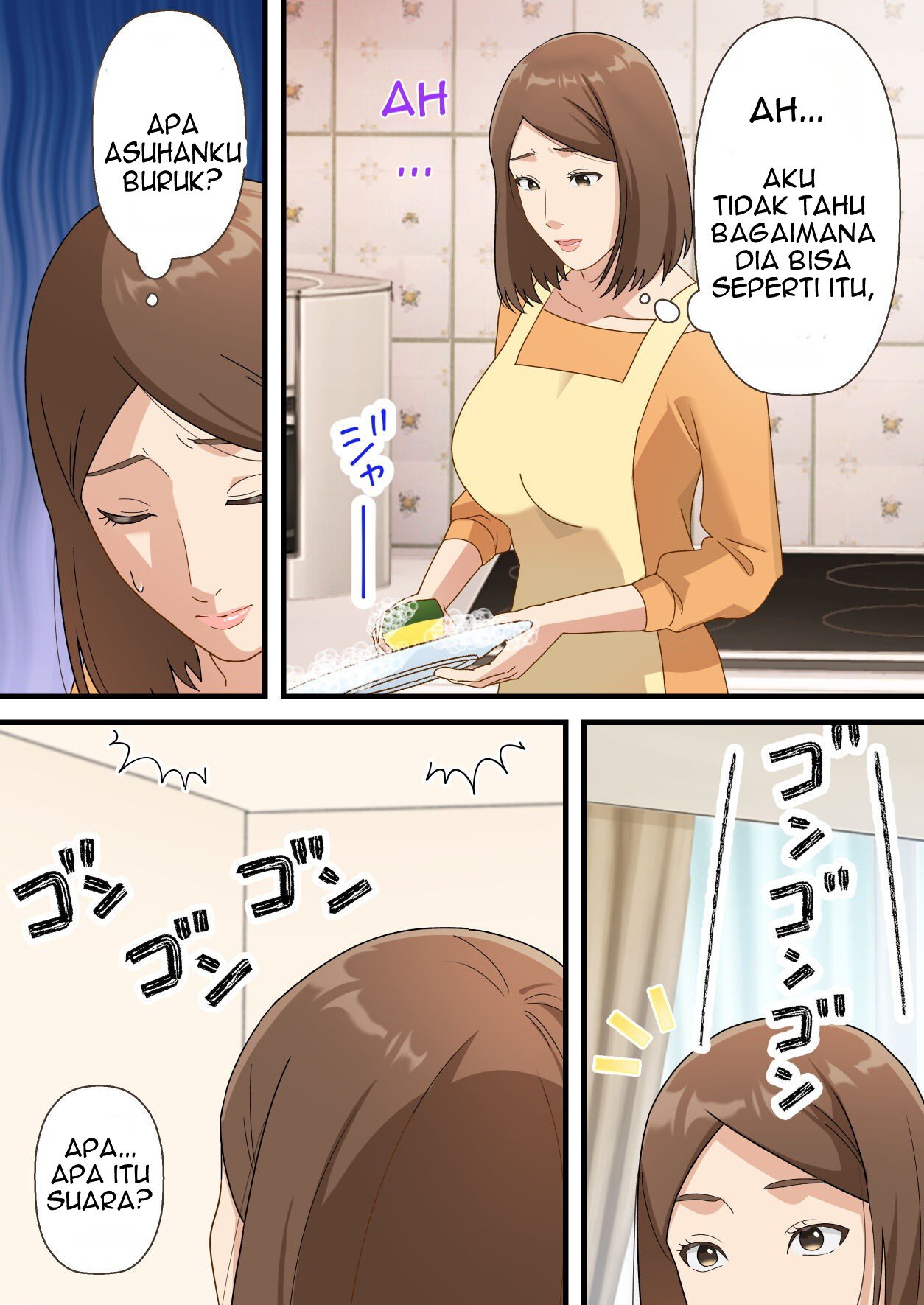 Uchi no Musuko ga Uma sugite - Chapter 1 6