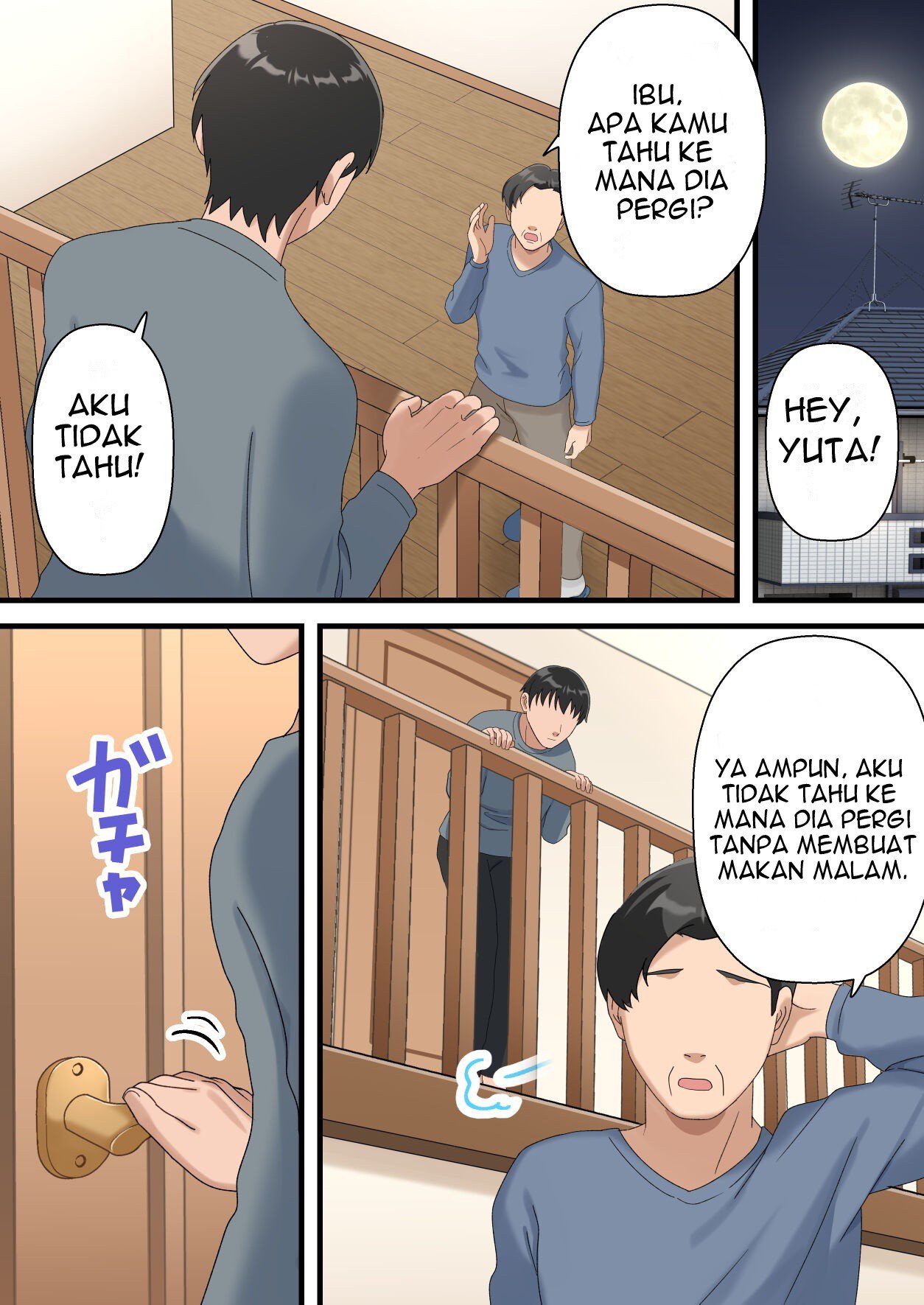 Uchi no Musuko ga Uma sugite - Chapter 1 62
