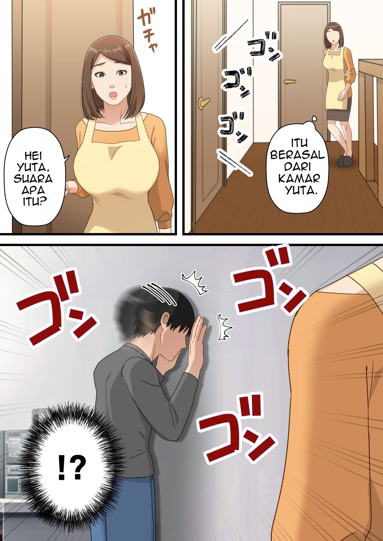 Uchi no Musuko ga Uma sugite - Chapter 1 7