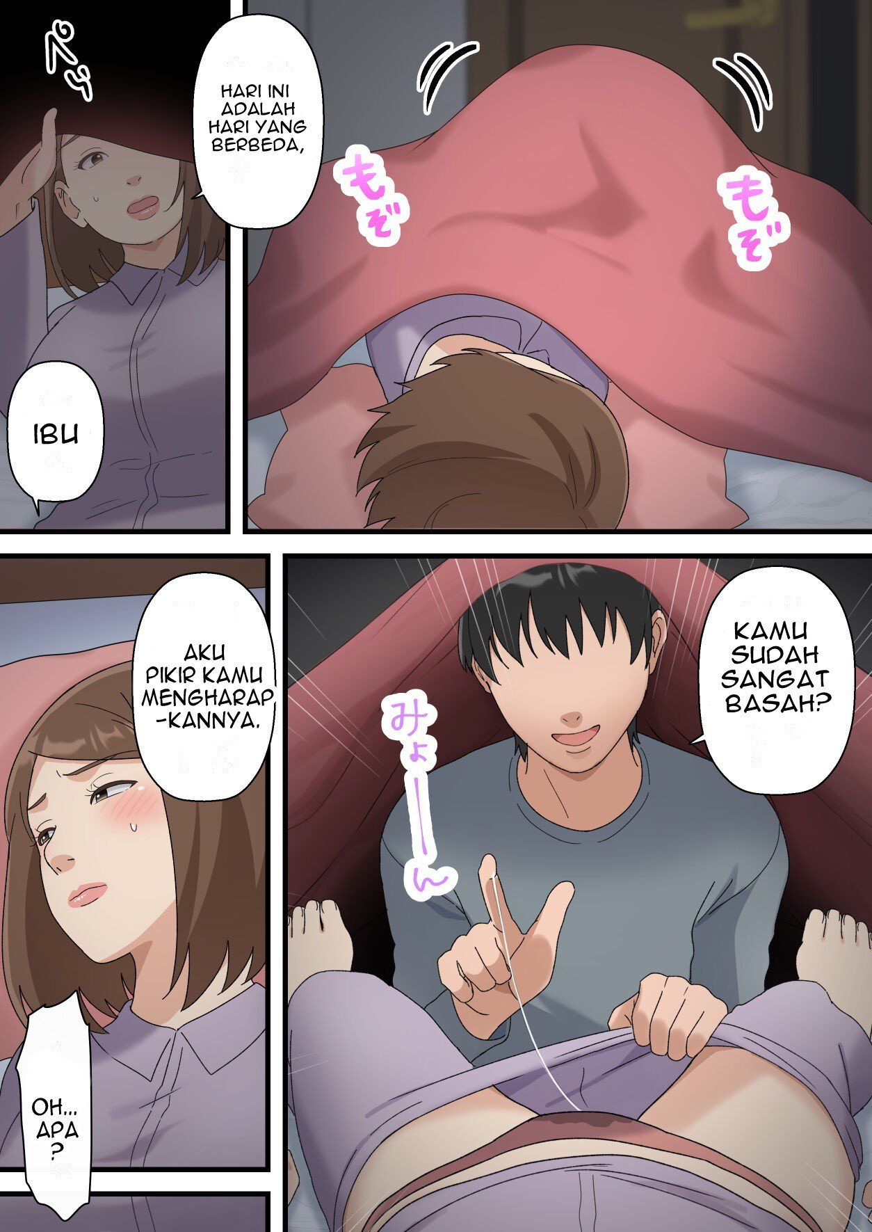 Uchi no Musuko ga Uma sugite - Chapter 1 43