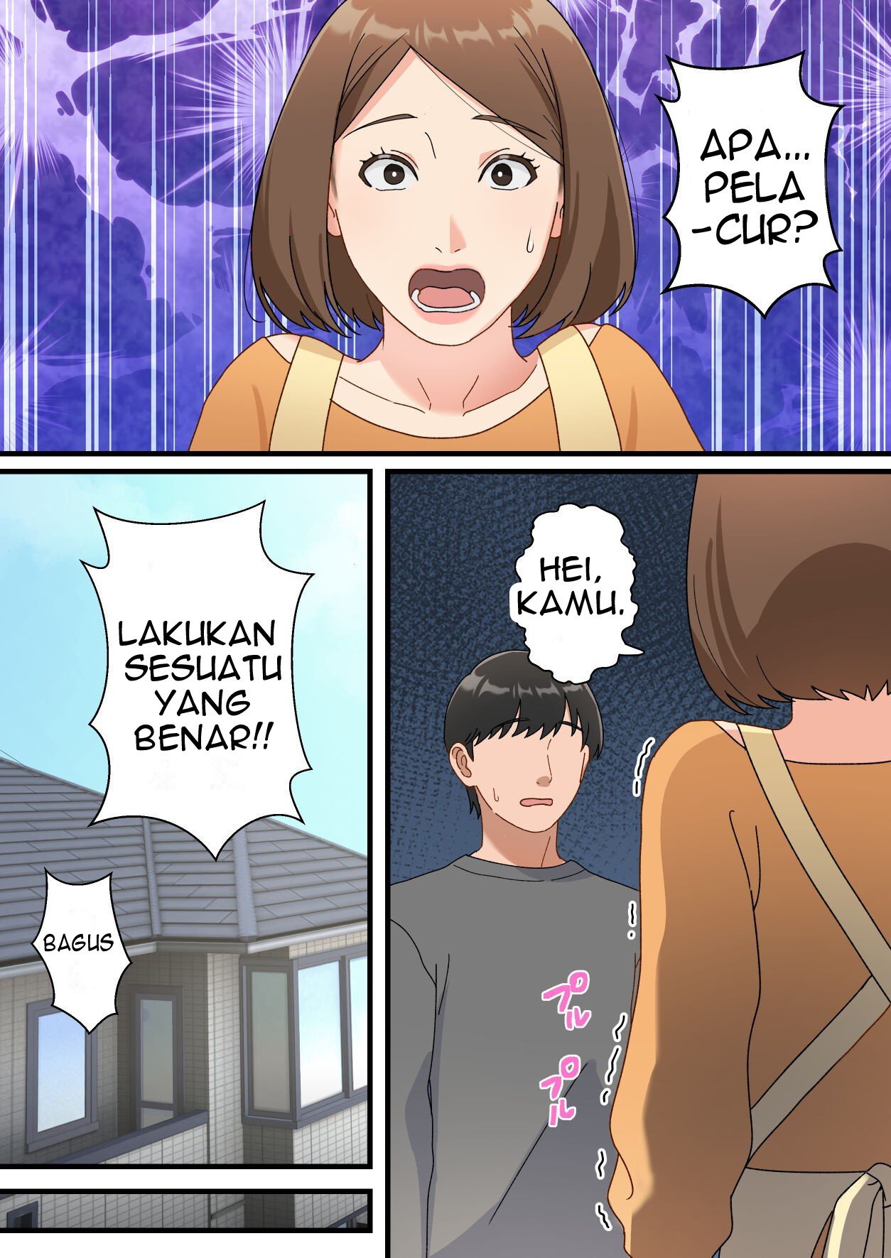 Uchi no Musuko ga Uma sugite - Chapter 1 5